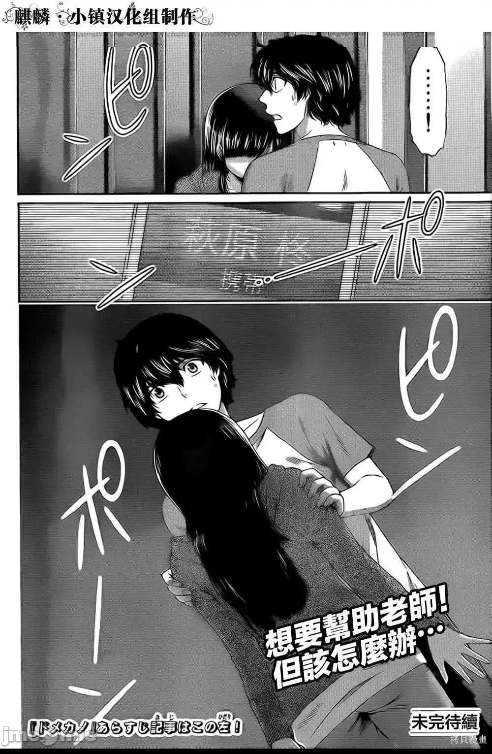 第 172 页
