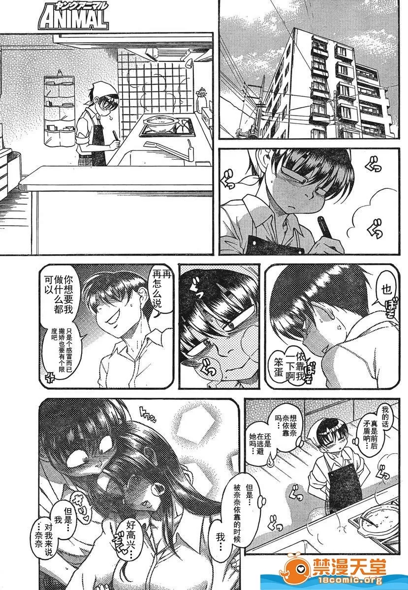 第 971 页