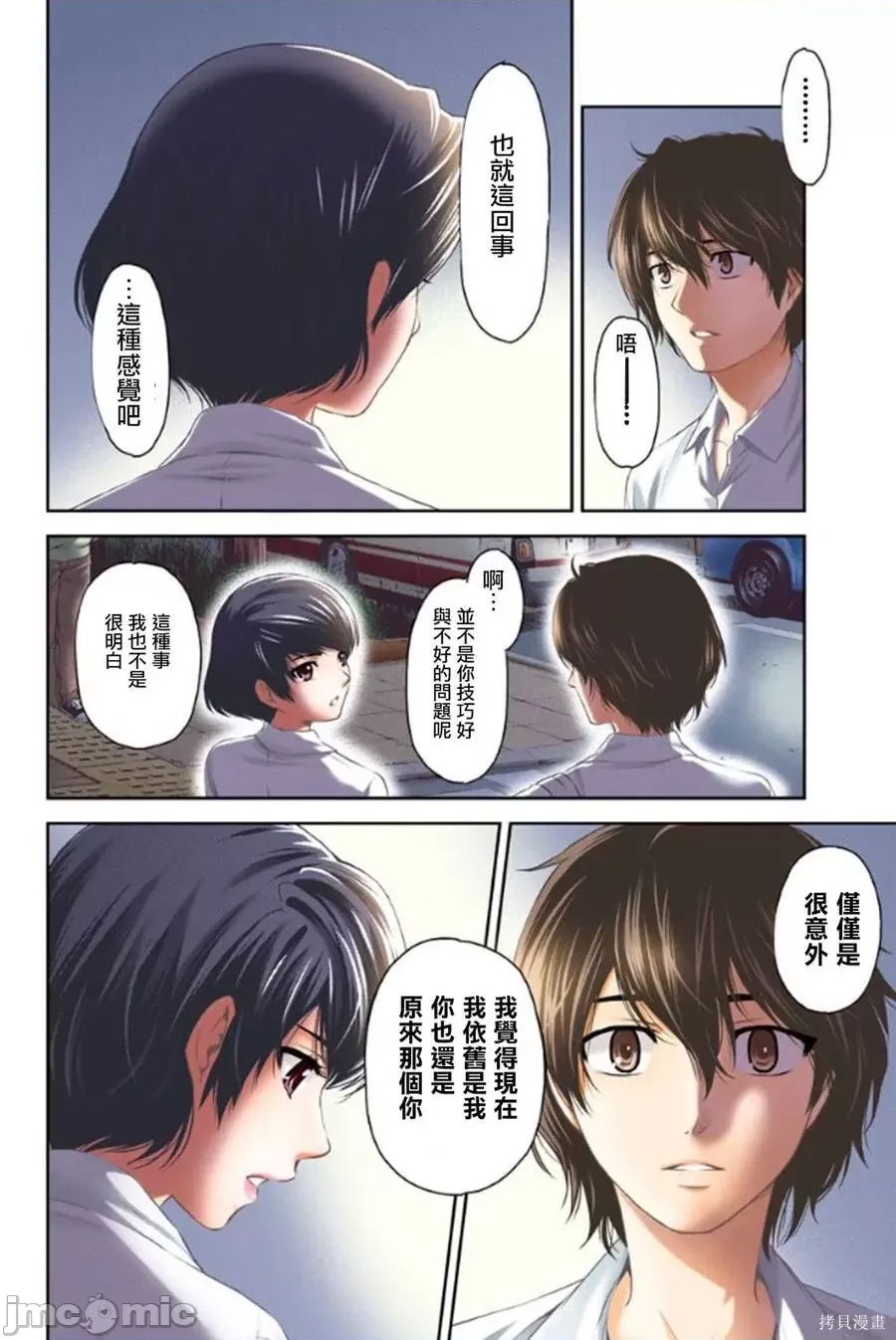 第 33 页