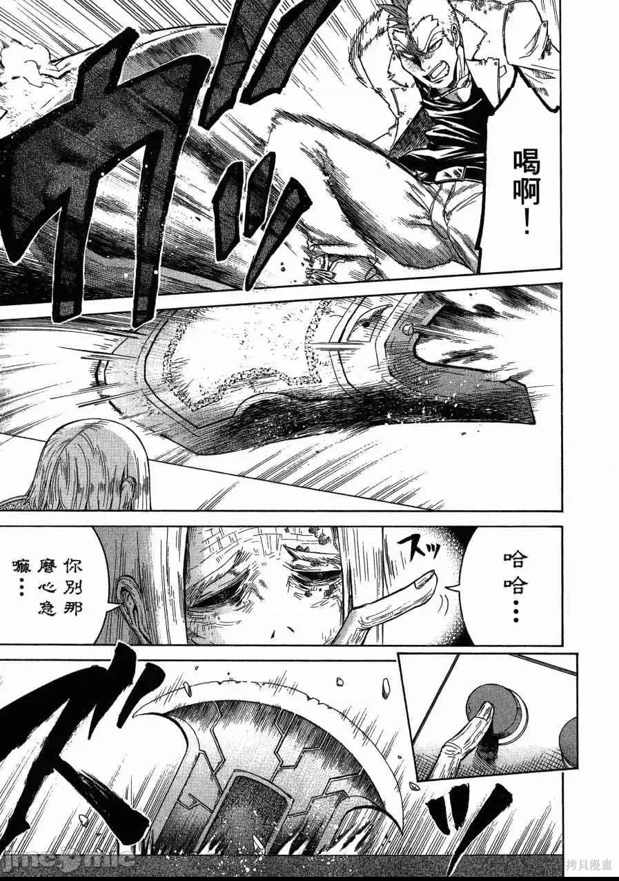 第 38 页