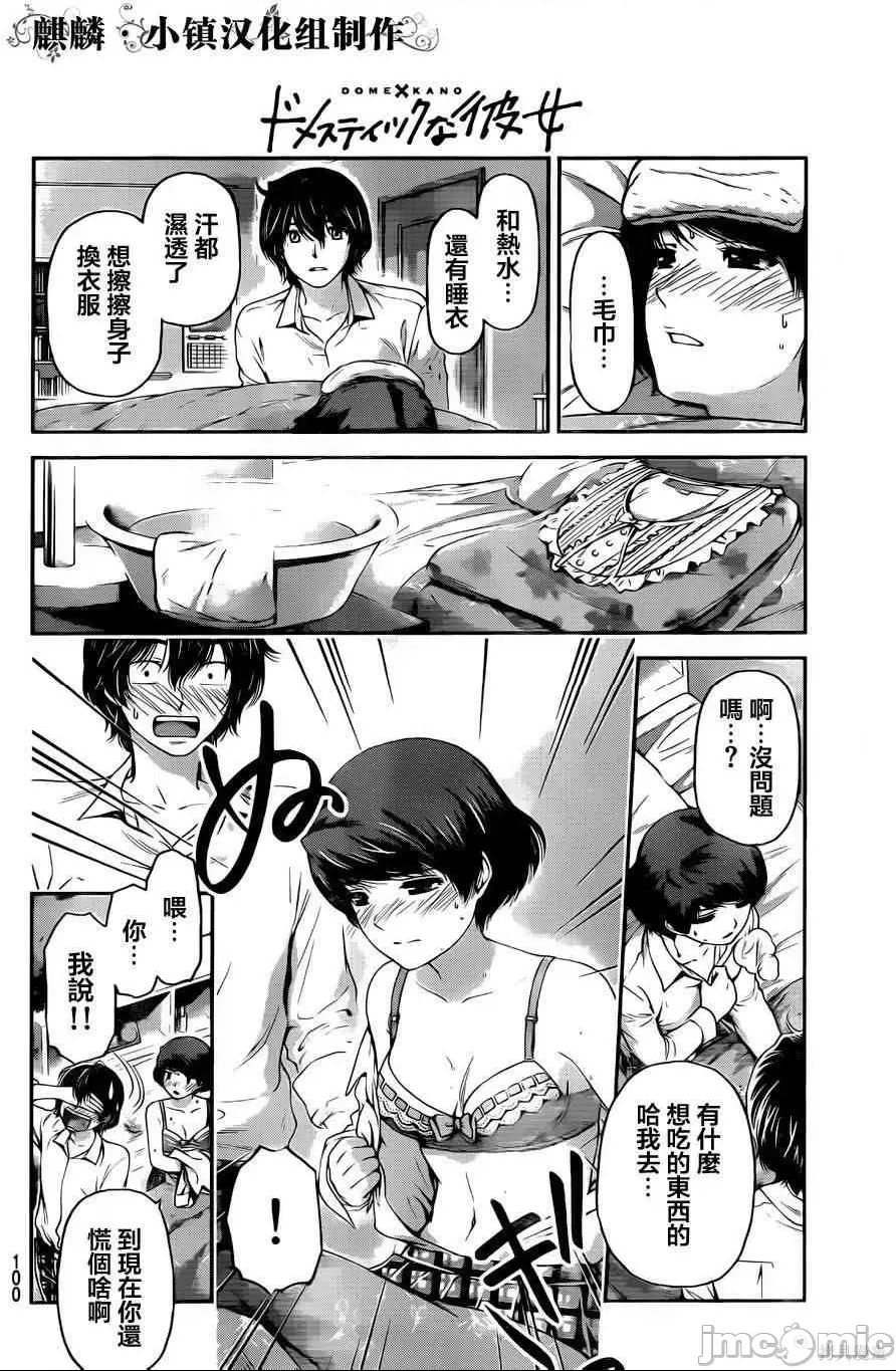 第 134 页