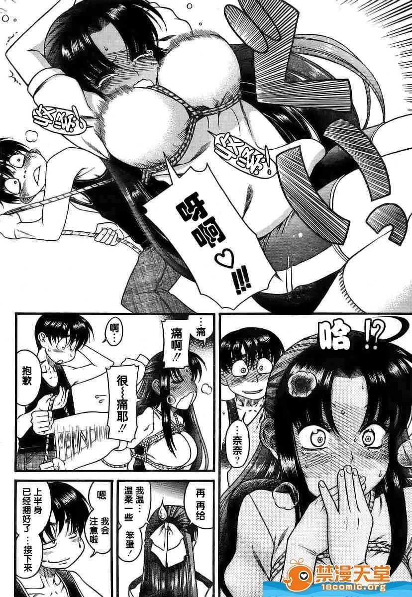 第 161 页