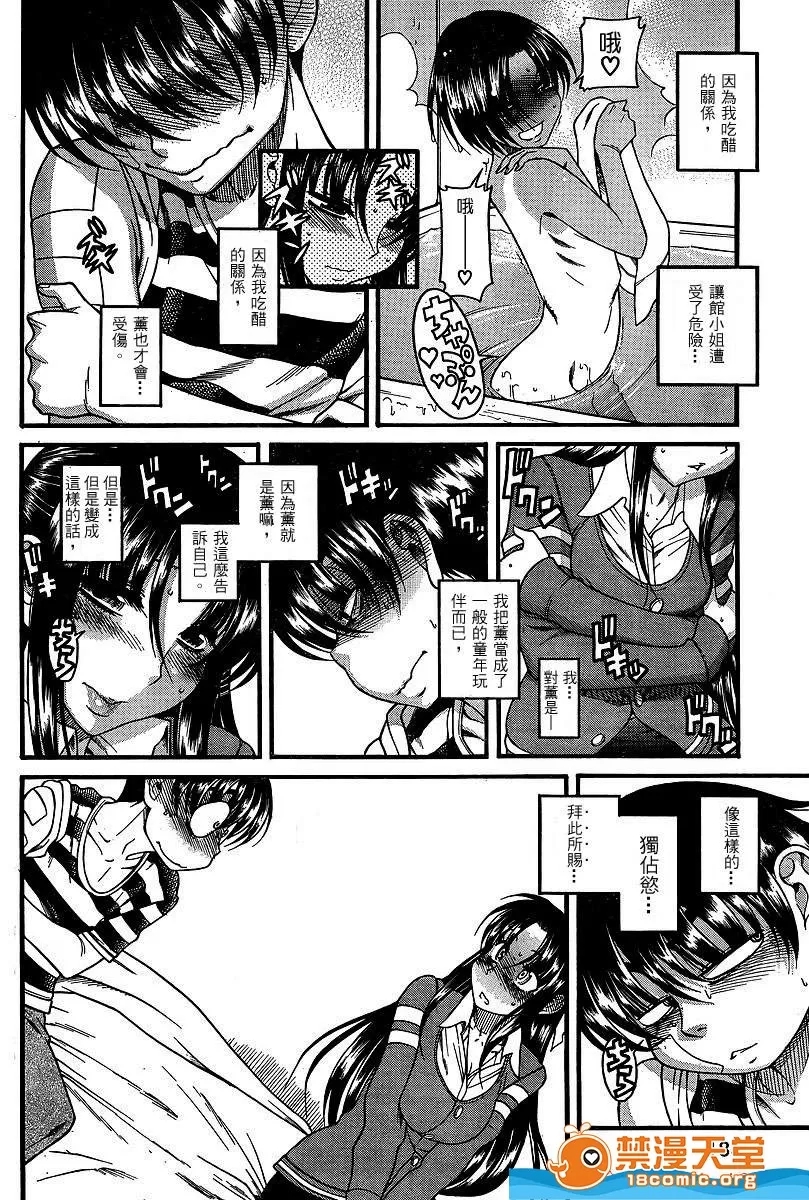 第 809 页
