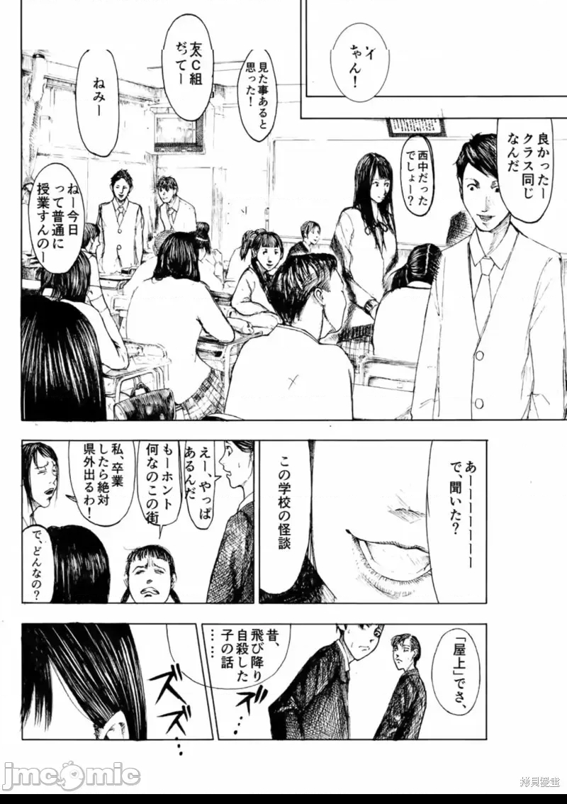 第 34 页