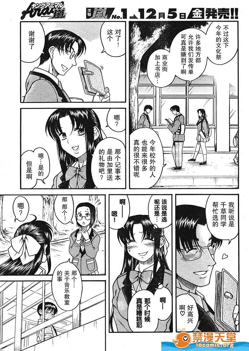 第 230 页