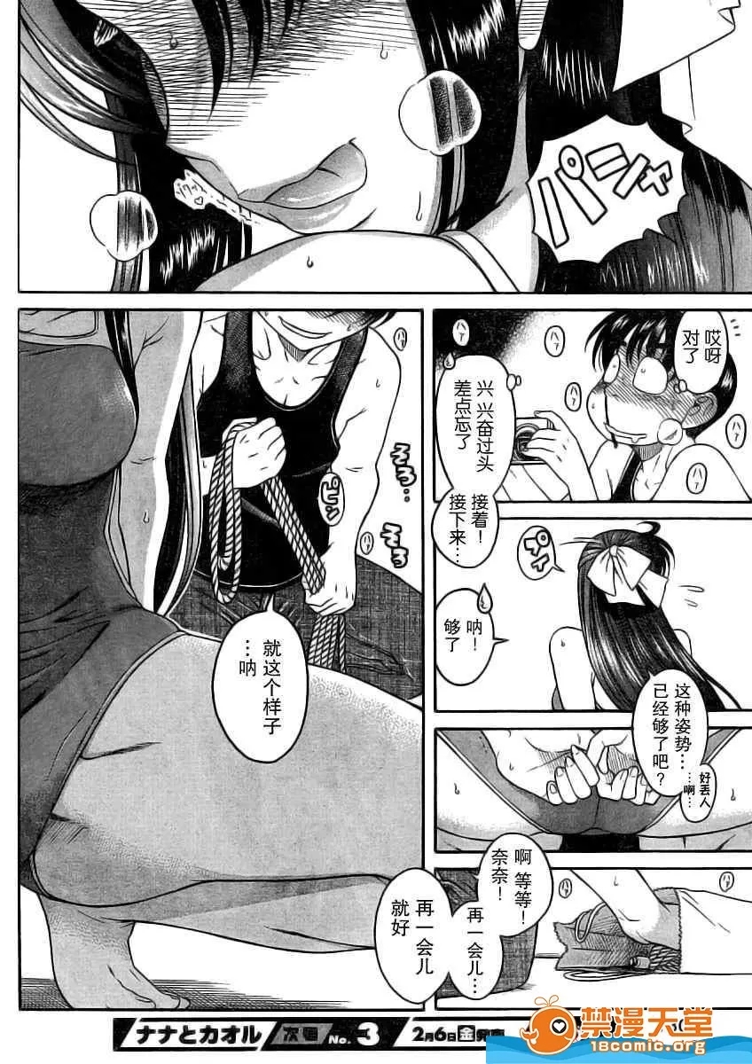第 291 页