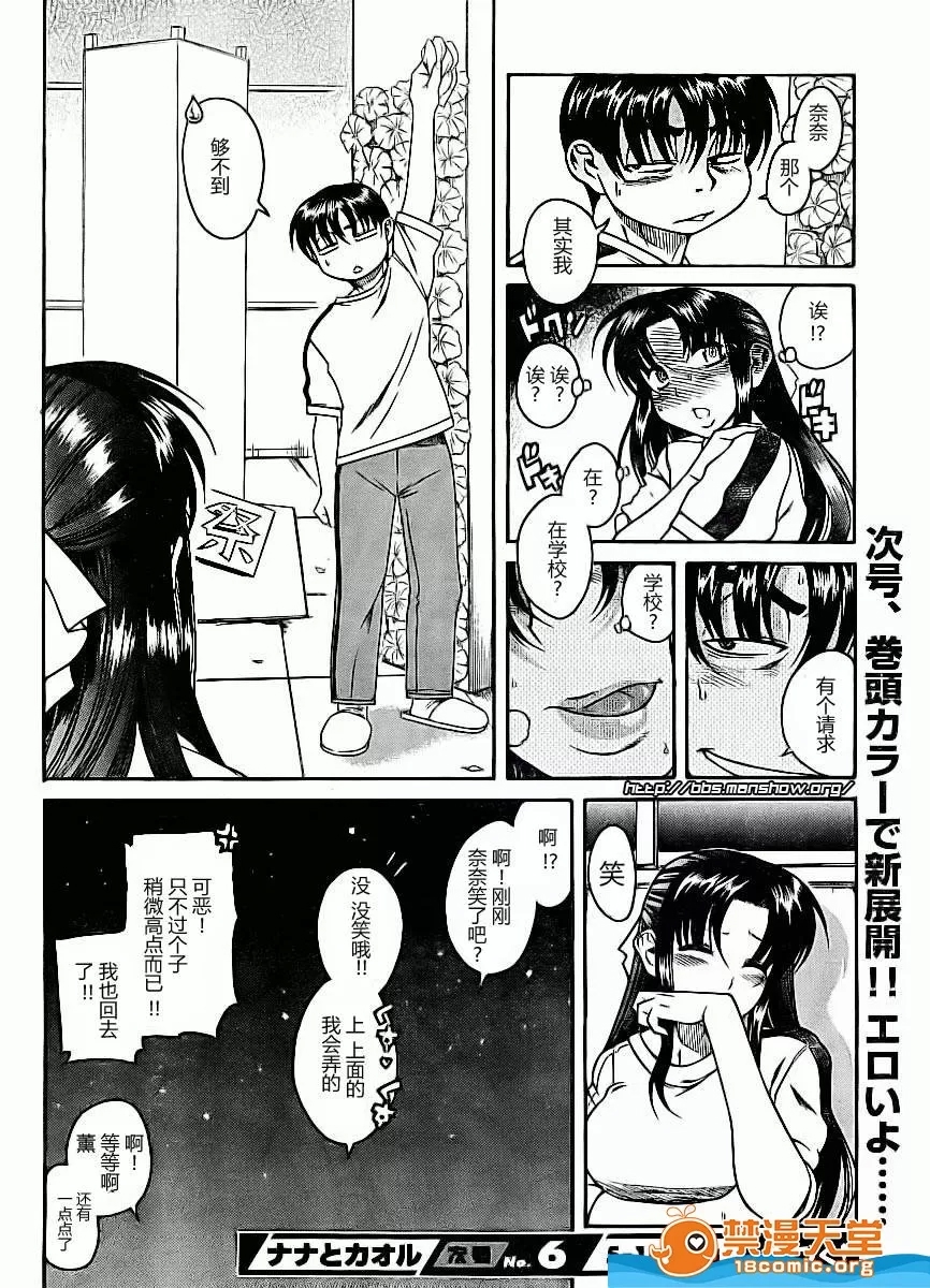 第 358 页