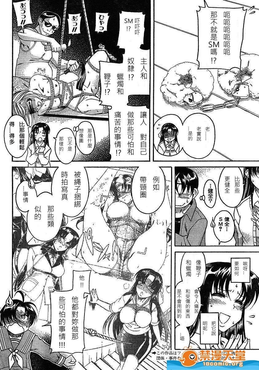 第 408 页