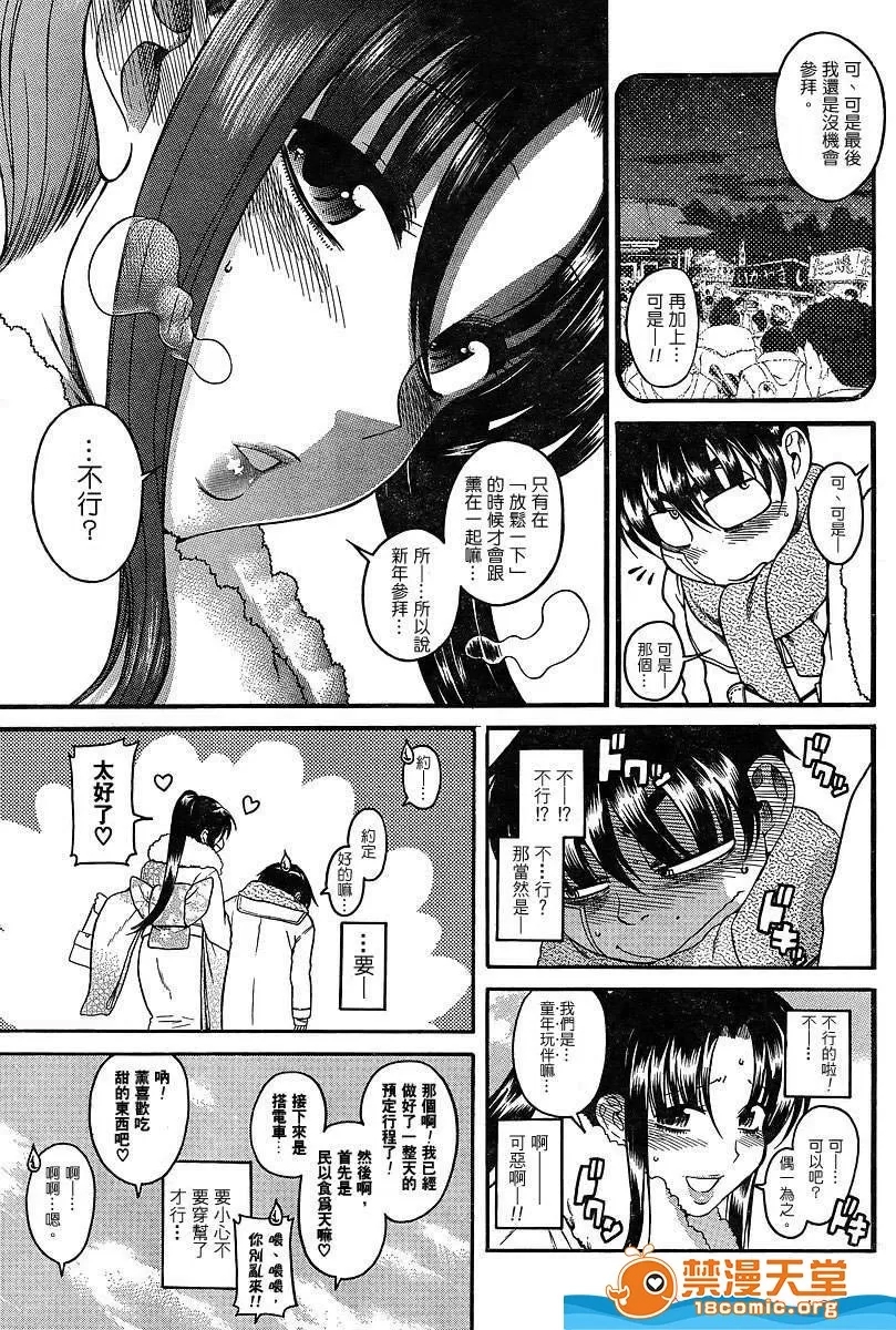 第 831 页