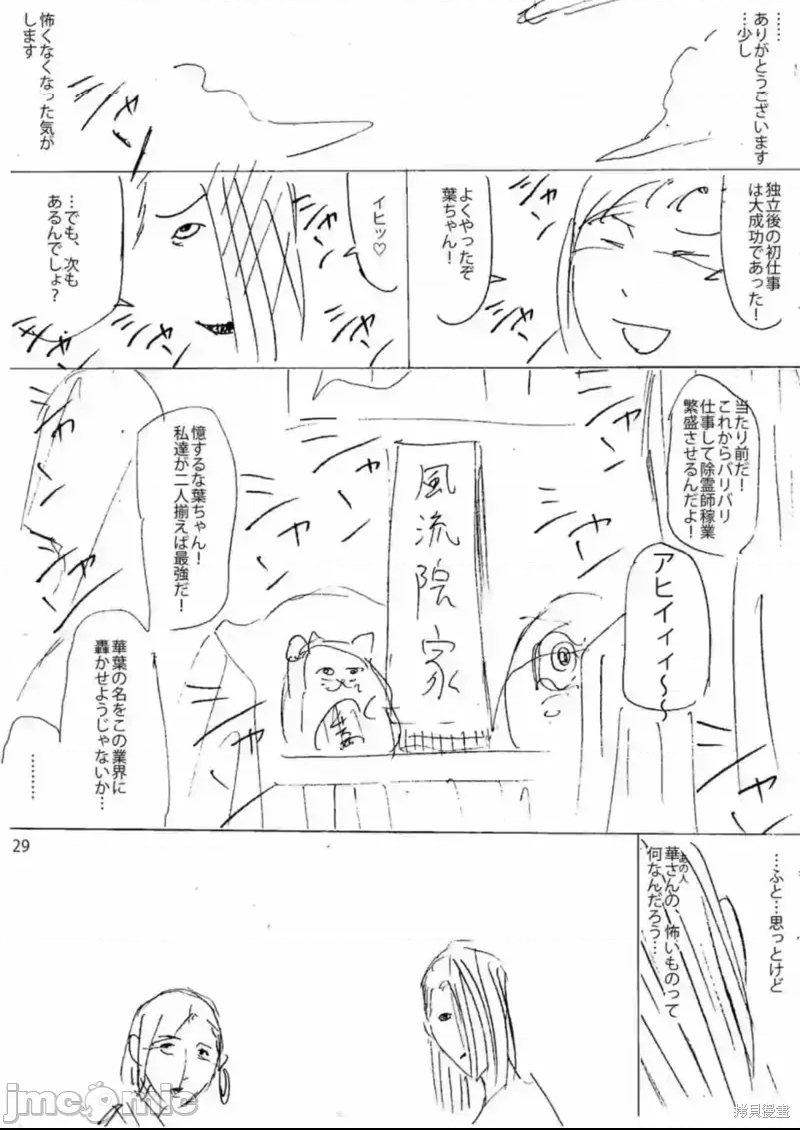 第 47 页
