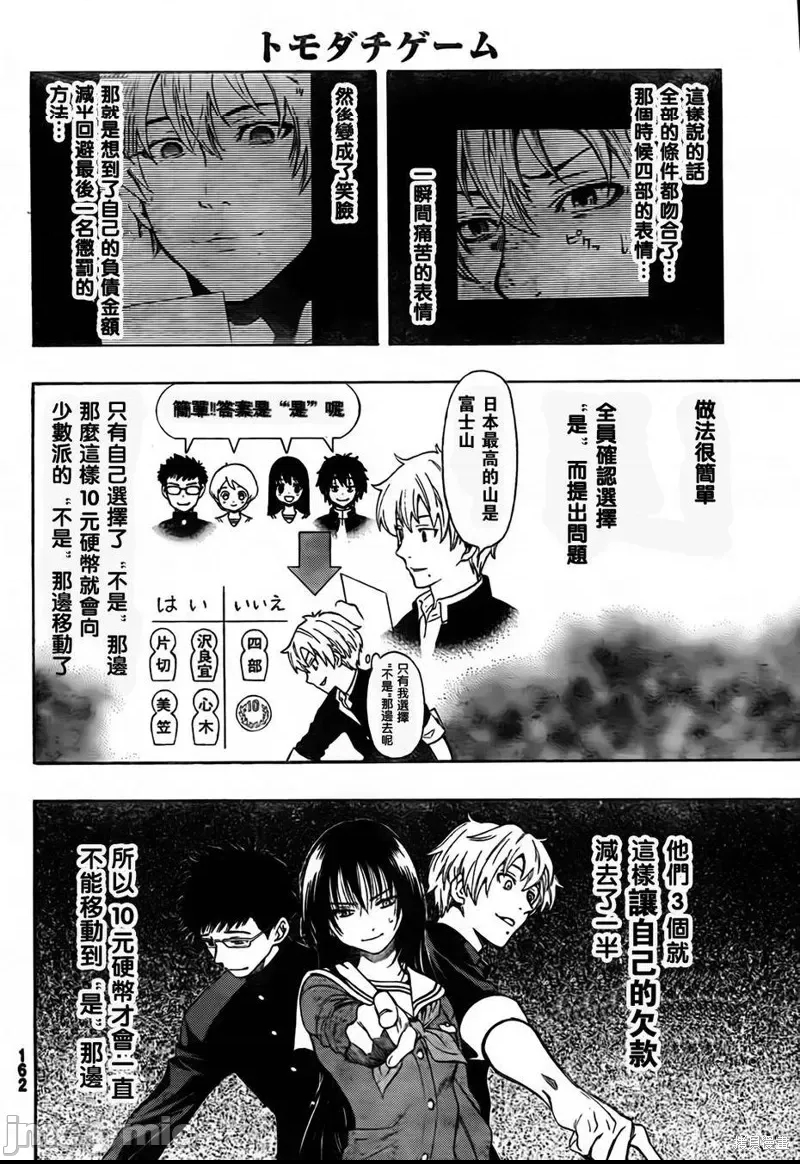 第 27 页