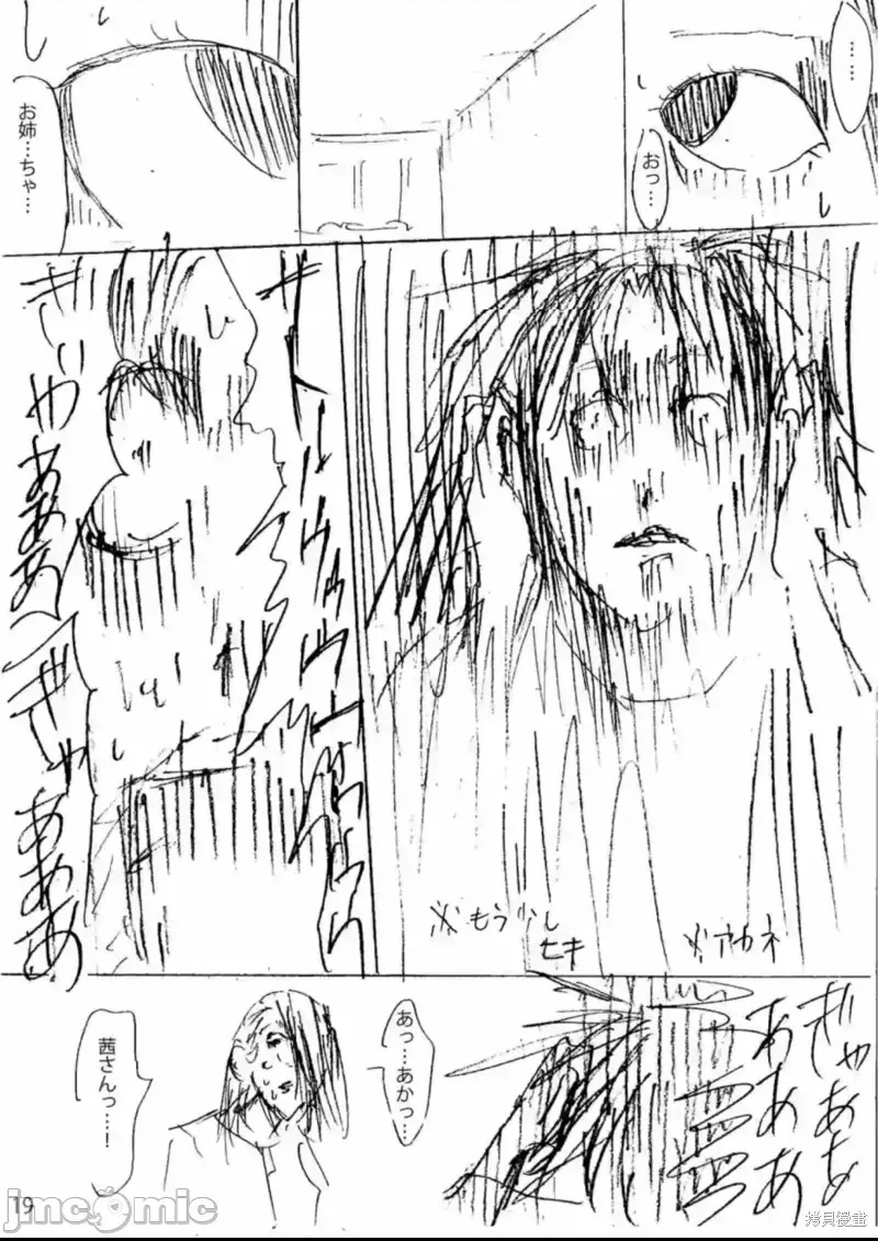 第 37 页