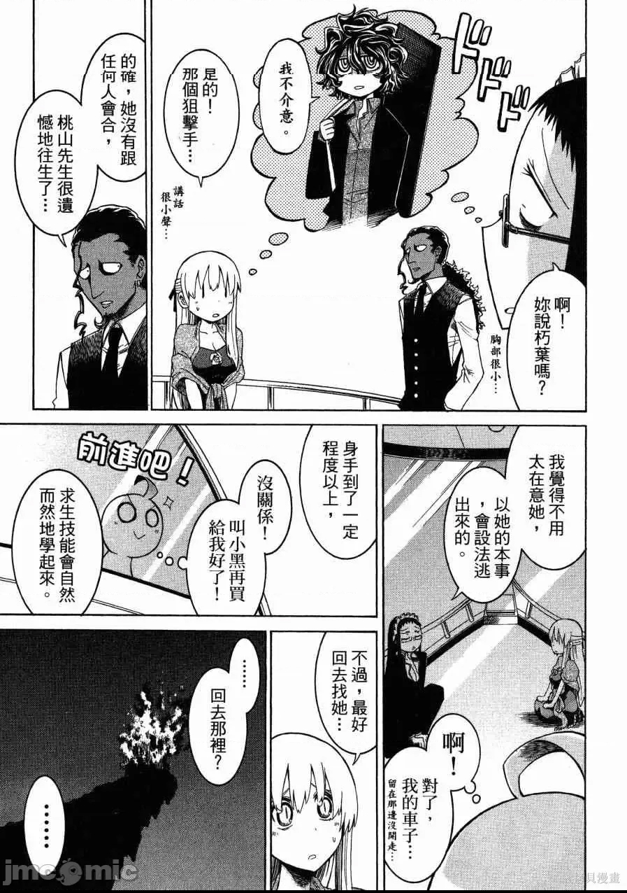 第 118 页
