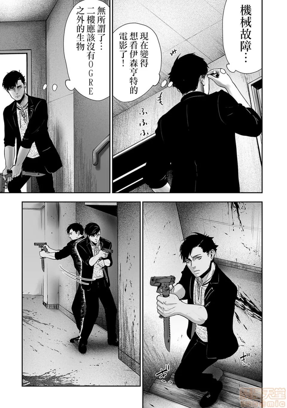 第 38 页