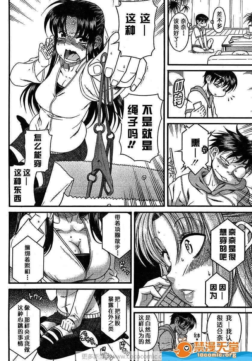 第 514 页