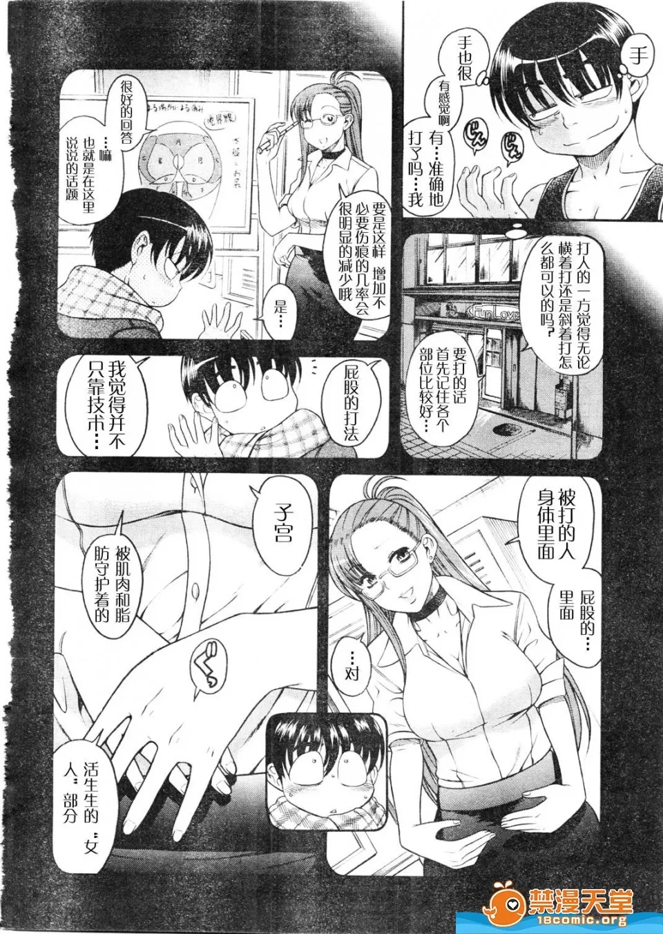第 612 页
