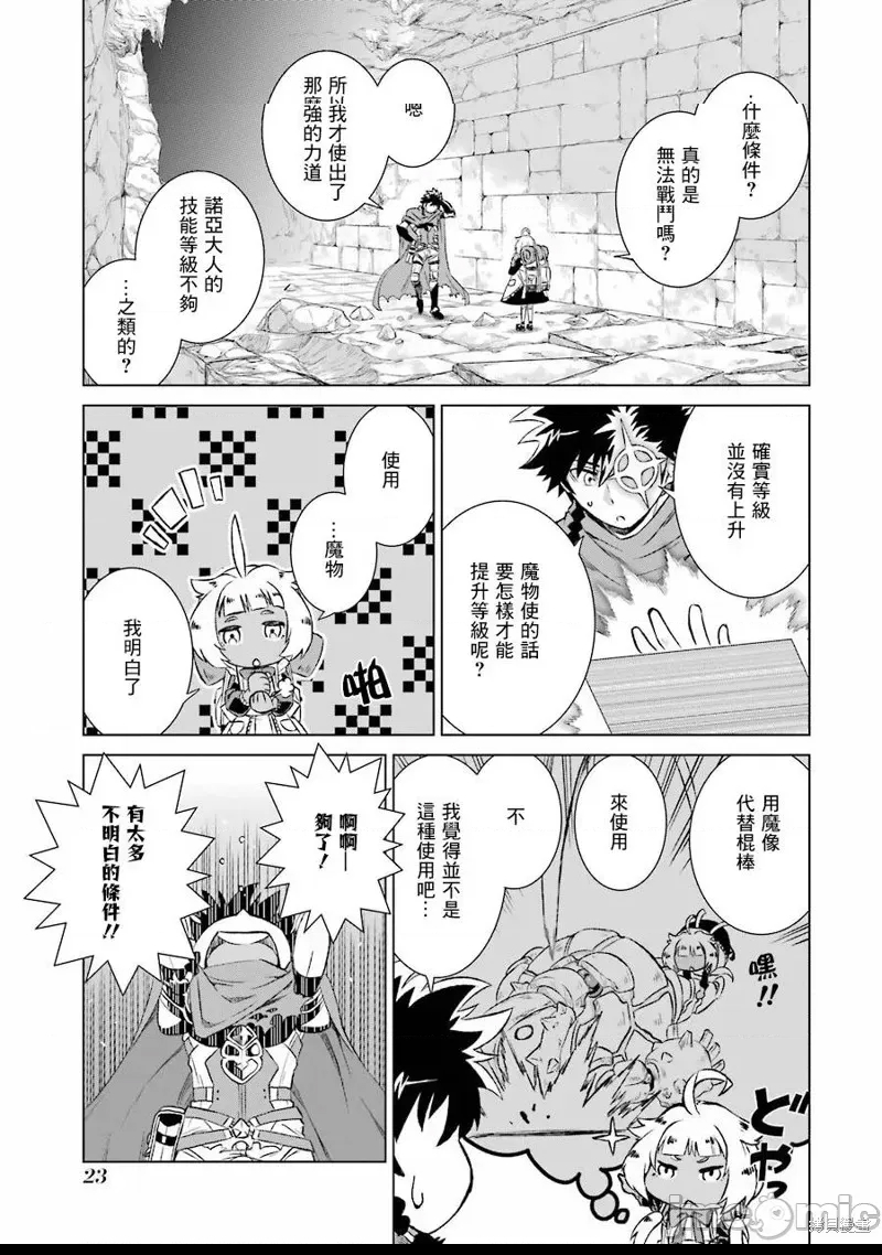 第 22 页