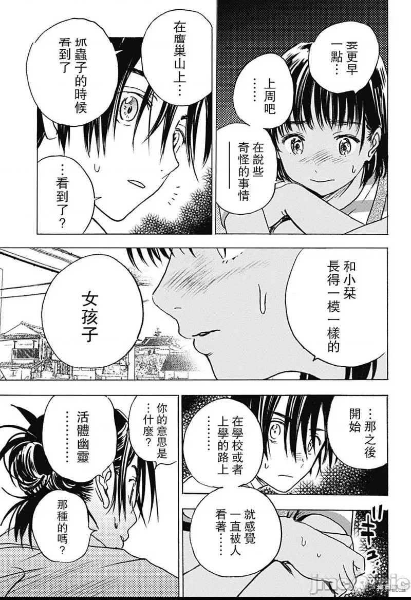 第 46 页
