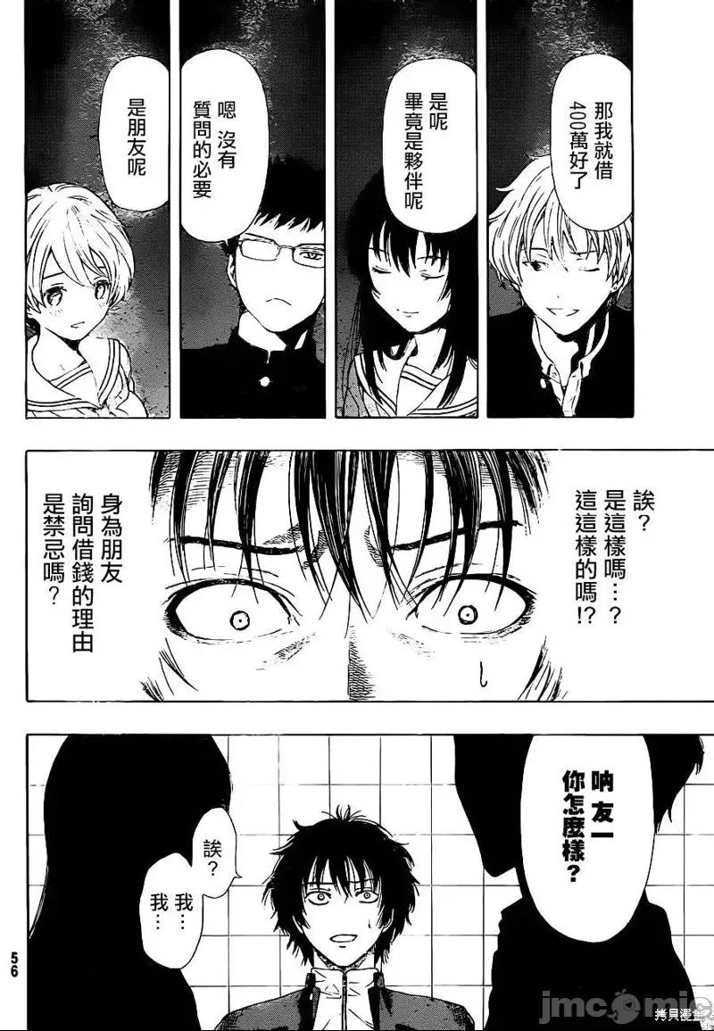 第 40 页