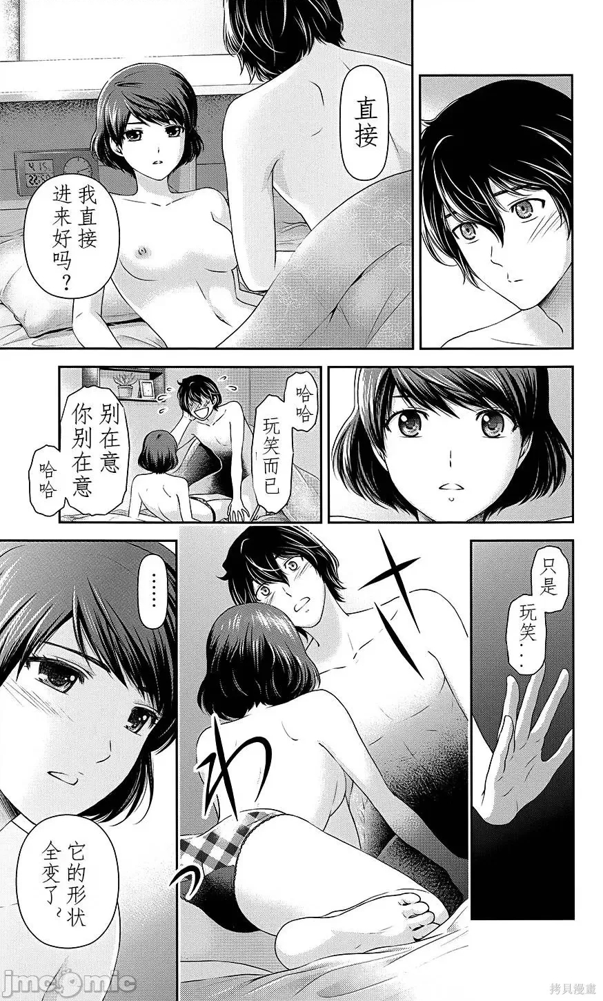 第 70 页