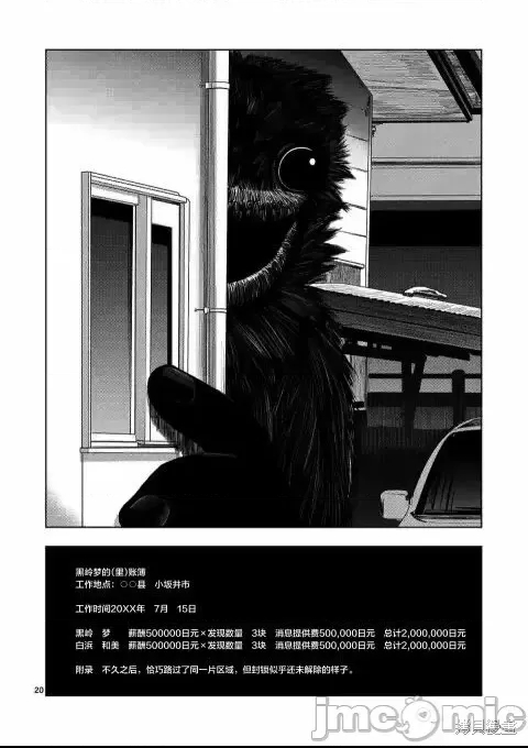 第 20 页