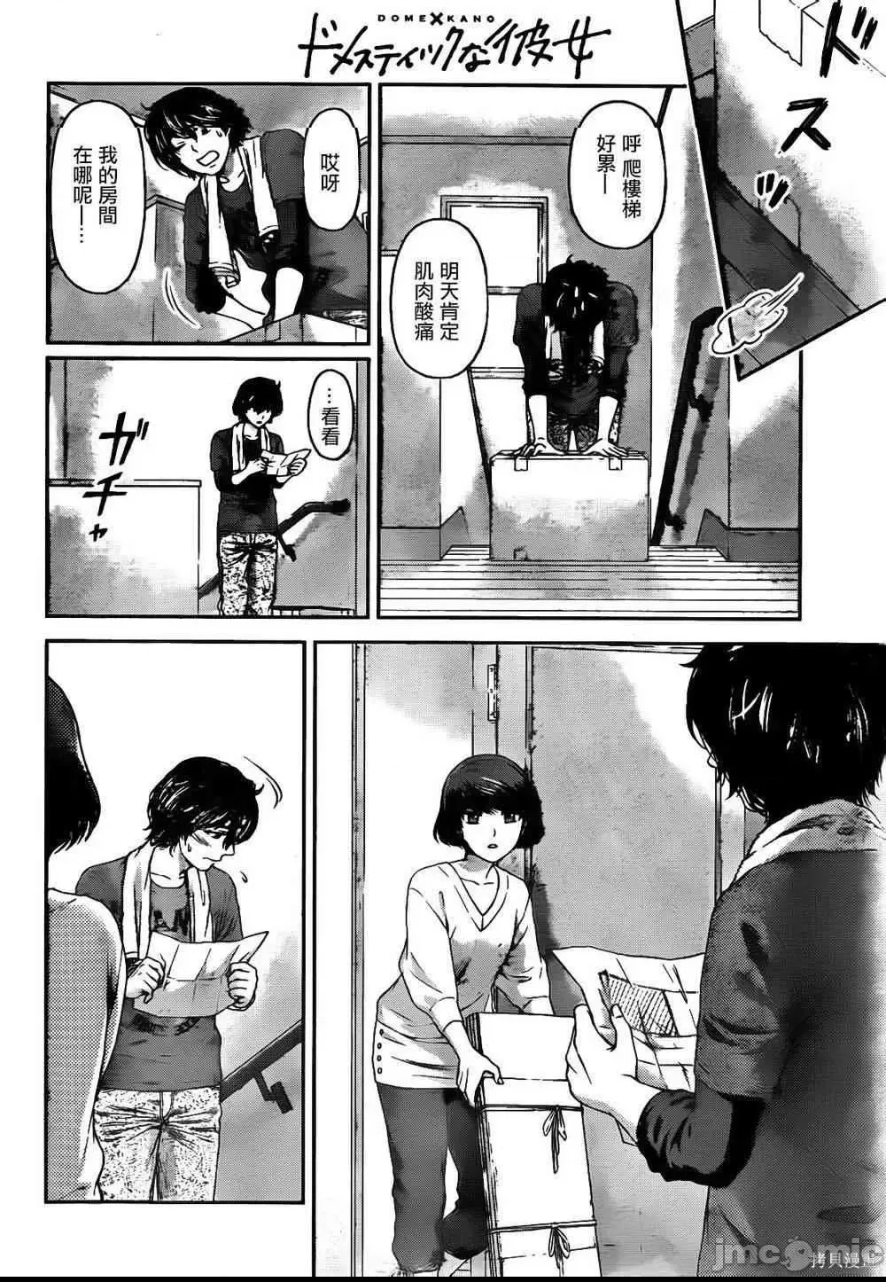 第 96 页