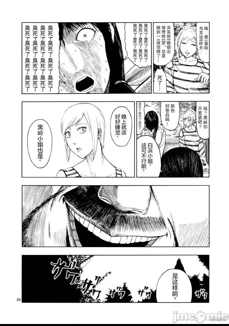 第 21 页