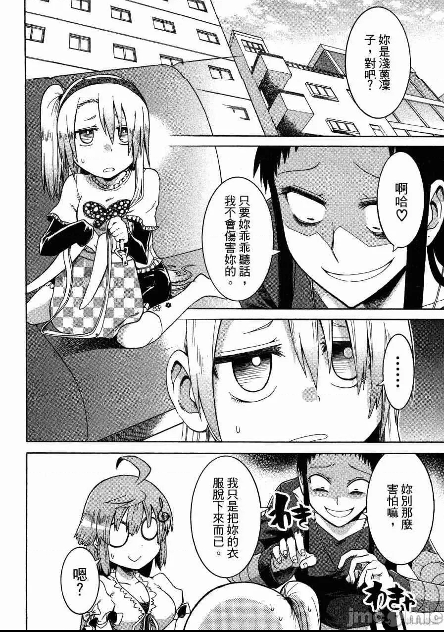 第 183 页