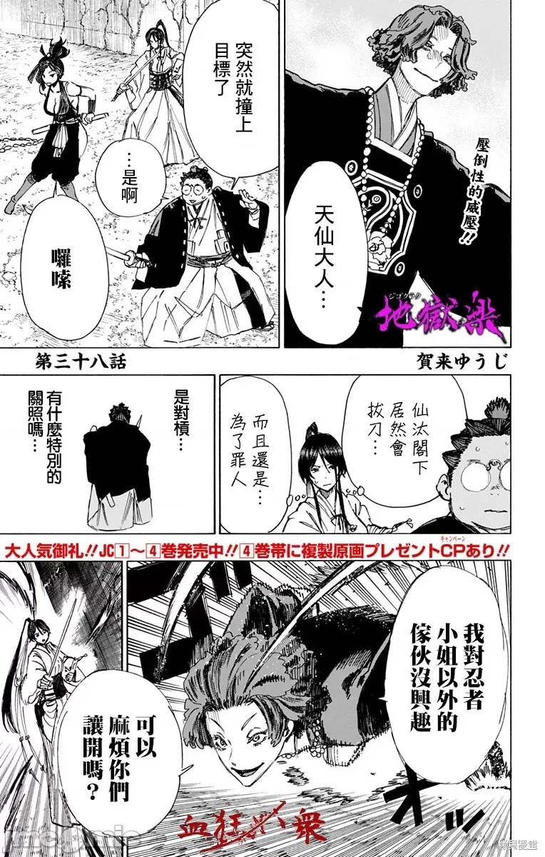第 1 页