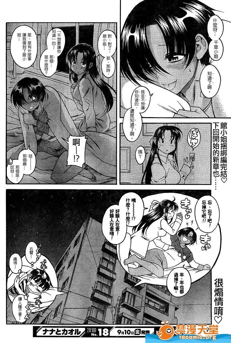 第 821 页