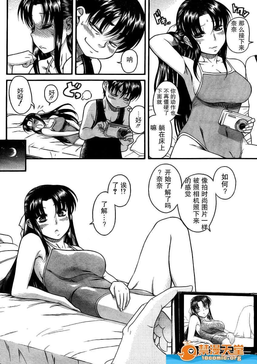 第 279 页