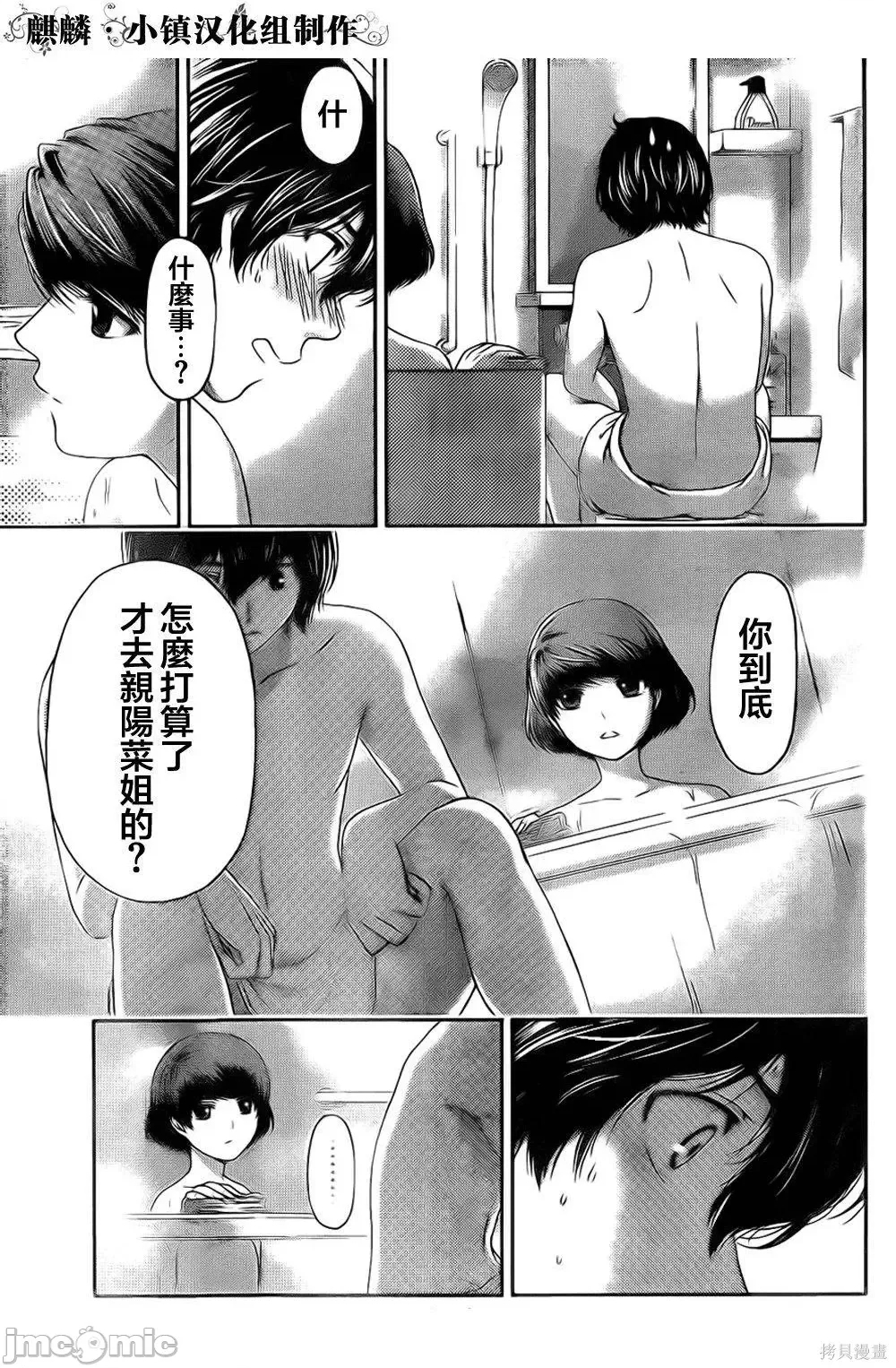 第 151 页