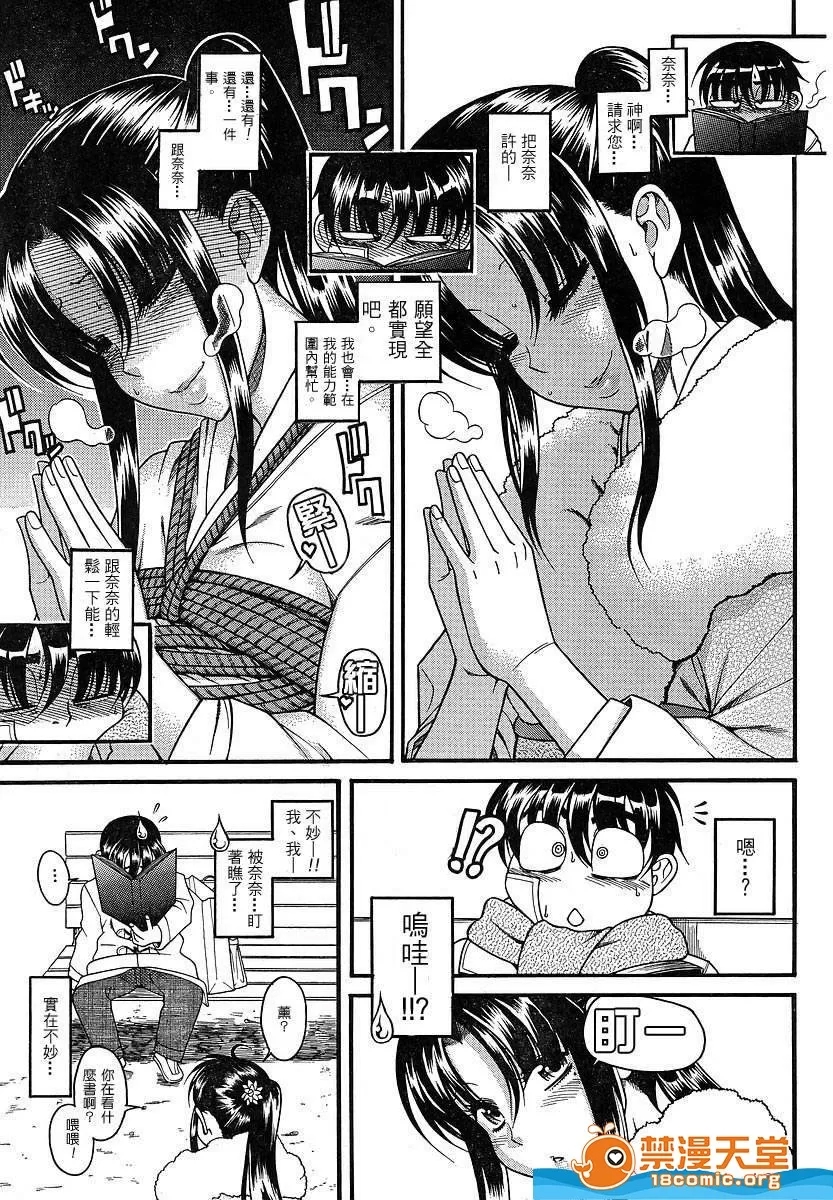 第 856 页