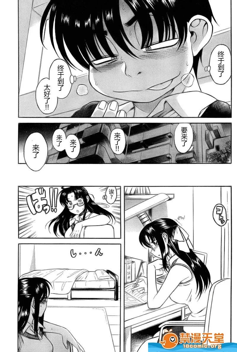 第 377 页