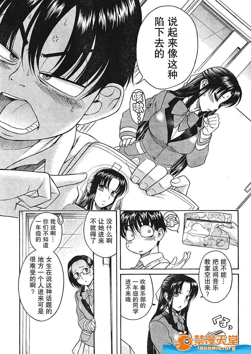 第 236 页