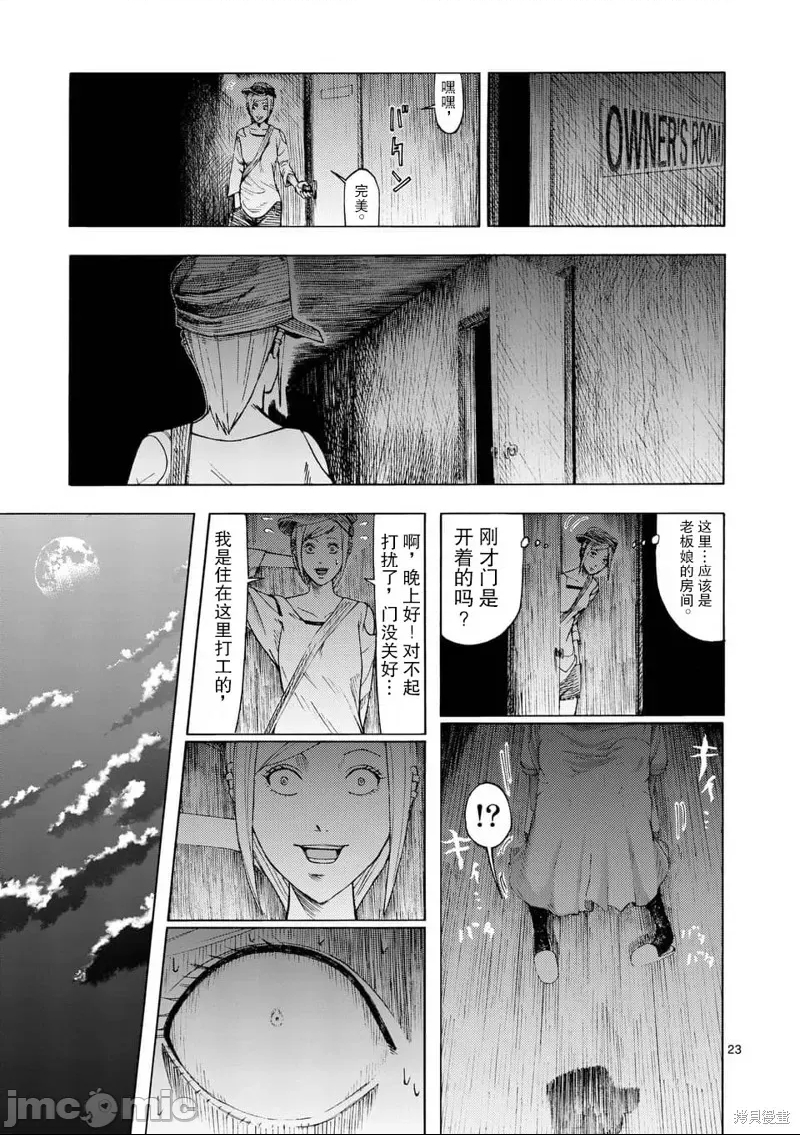 第 24 页