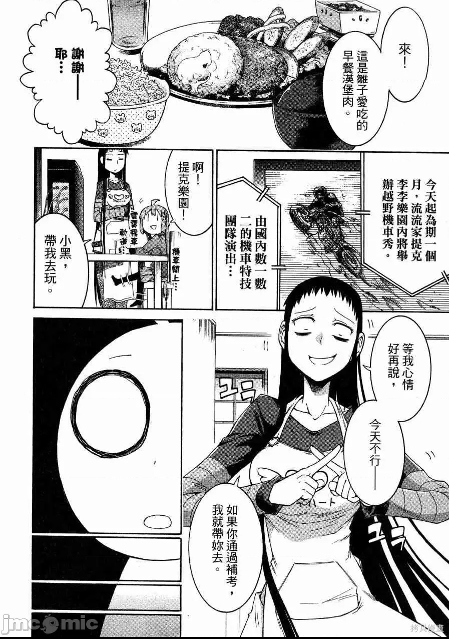 第 147 页