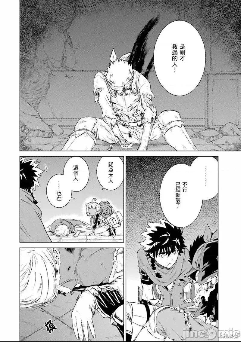 第 38 页