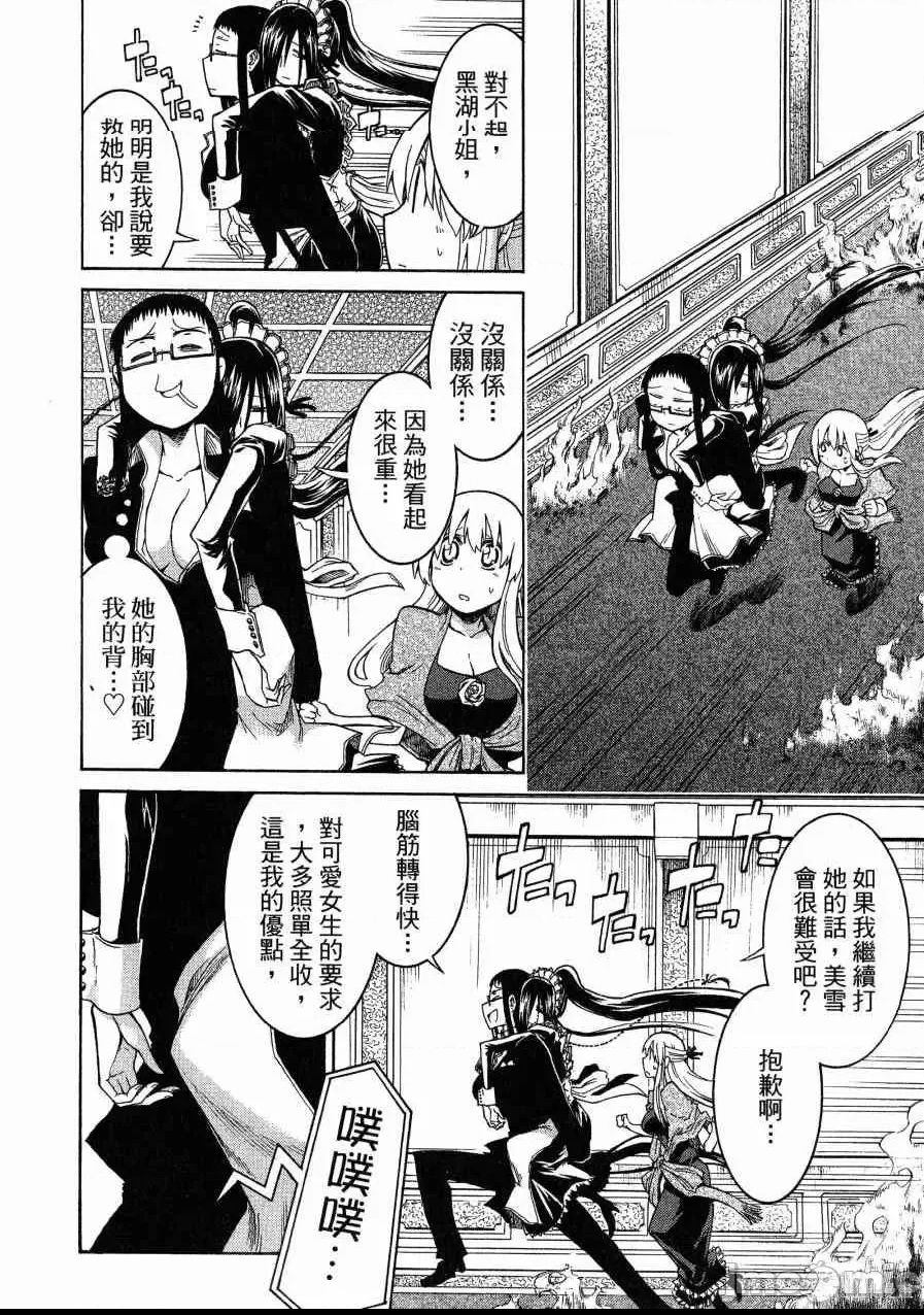 第 109 页