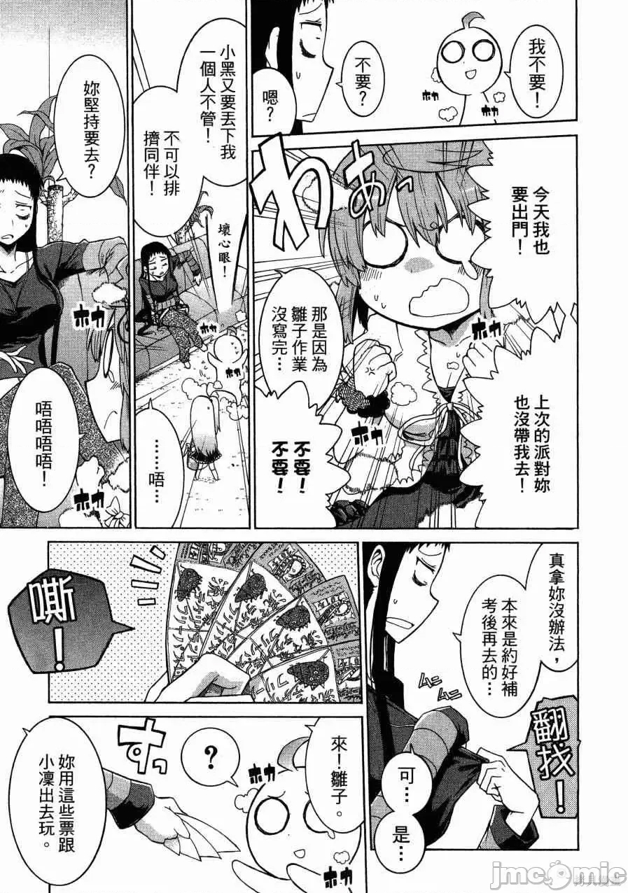 第 190 页