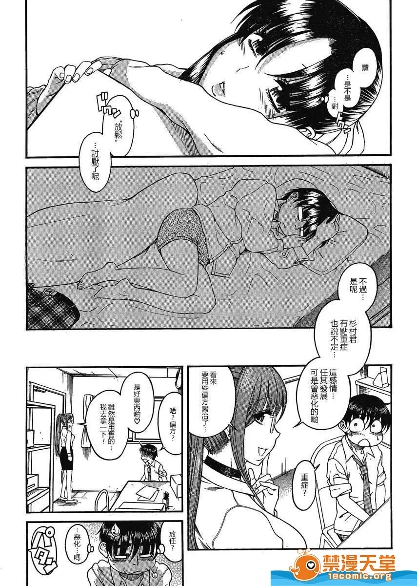 第 1074 页