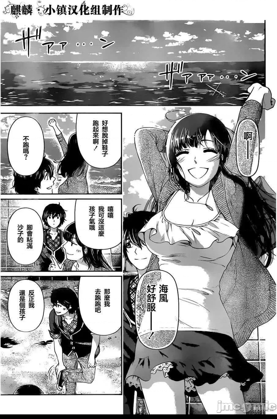 第 163 页