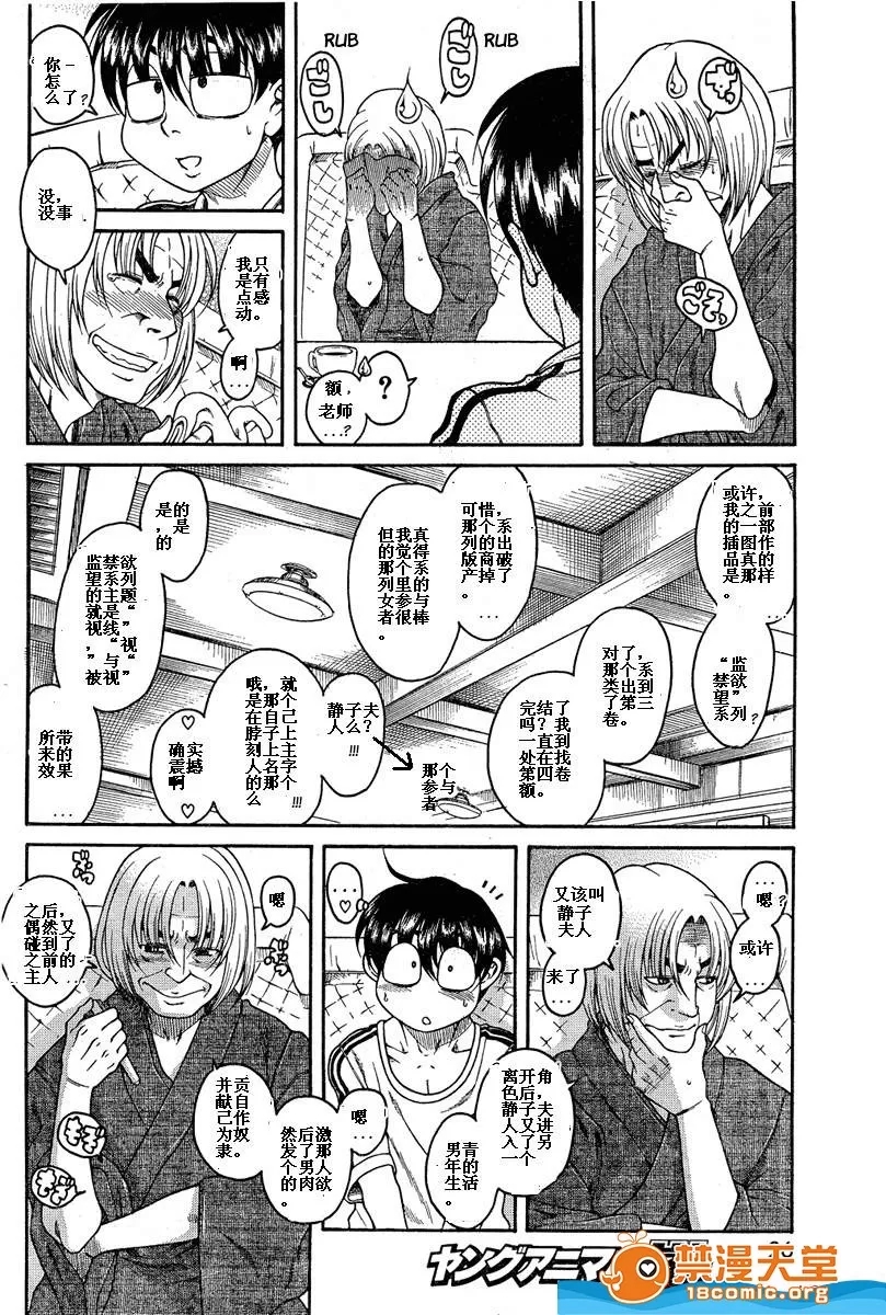 第 1315 页