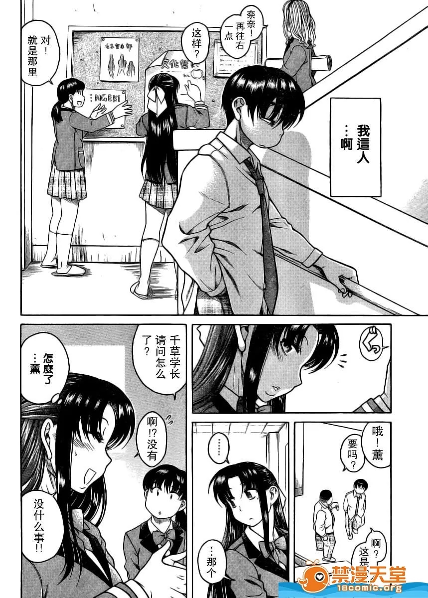 第 259 页