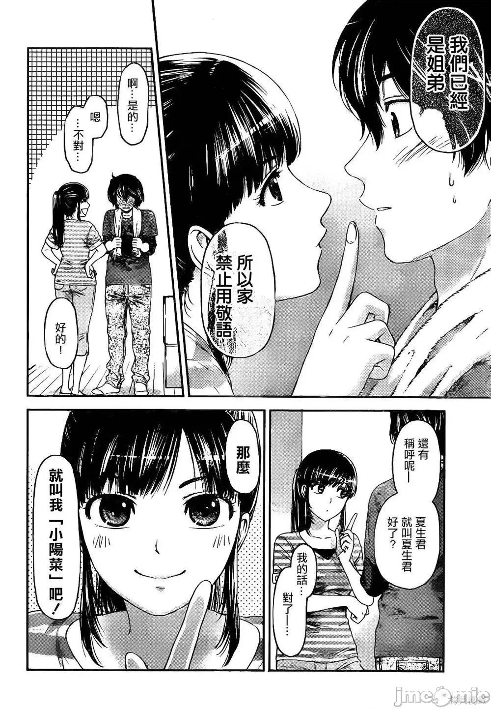 第 94 页
