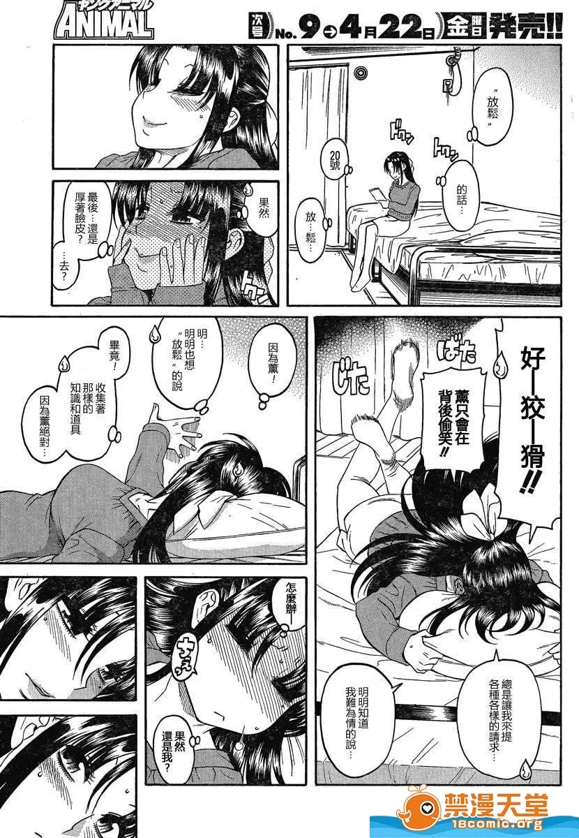 第 1090 页