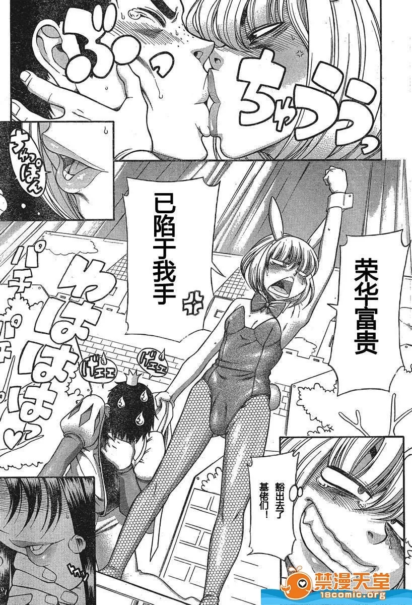 第 1037 页