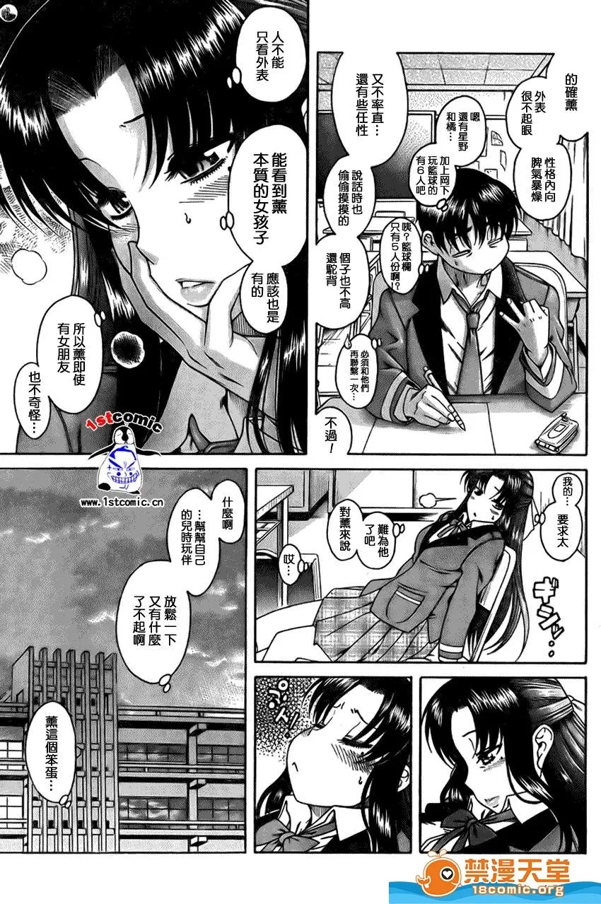 第 87 页
