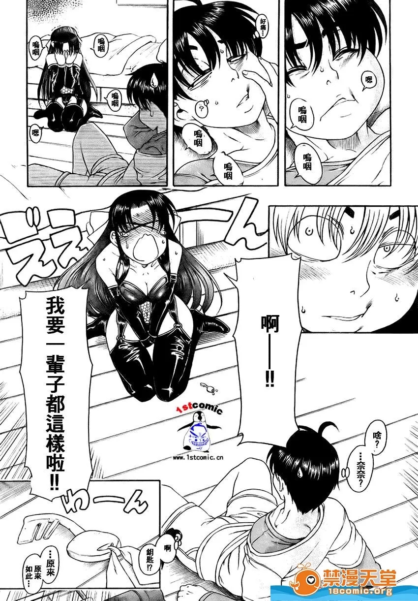 第 59 页