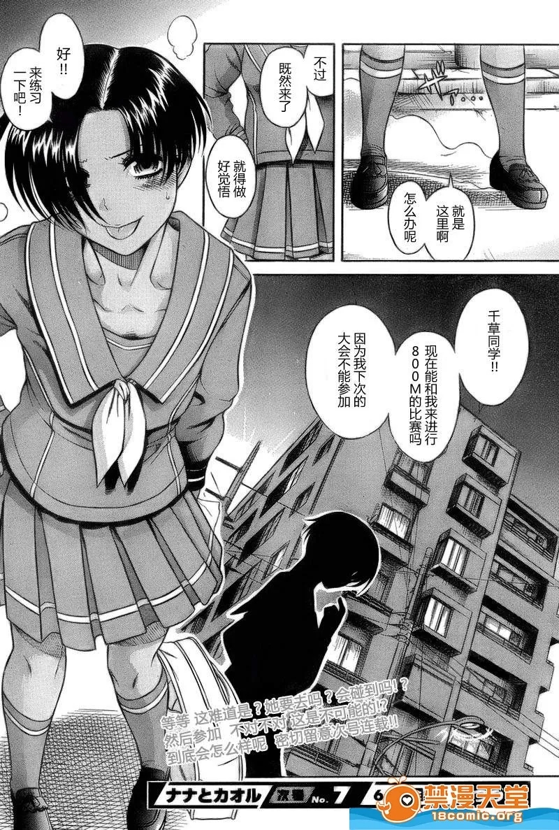 第 382 页